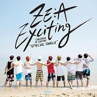 Exciting (Special Single)