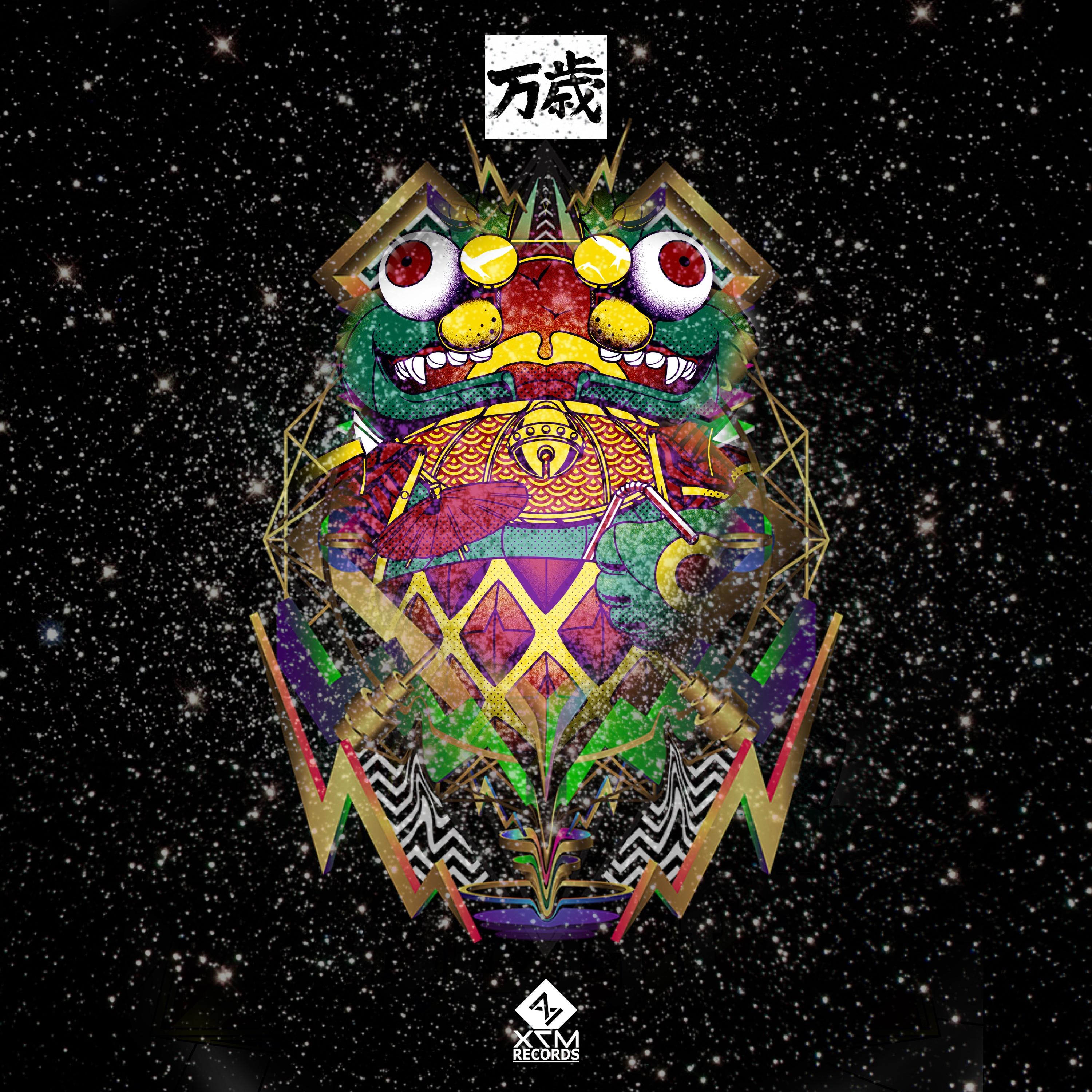 Banzai (Mandragora & Special M Remix)