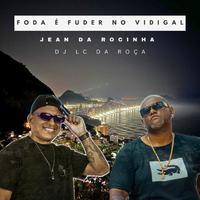 Foda É Fuder no Vidigal