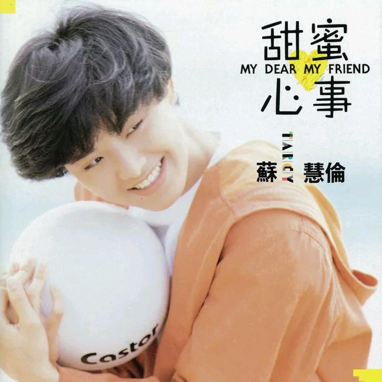 song-img