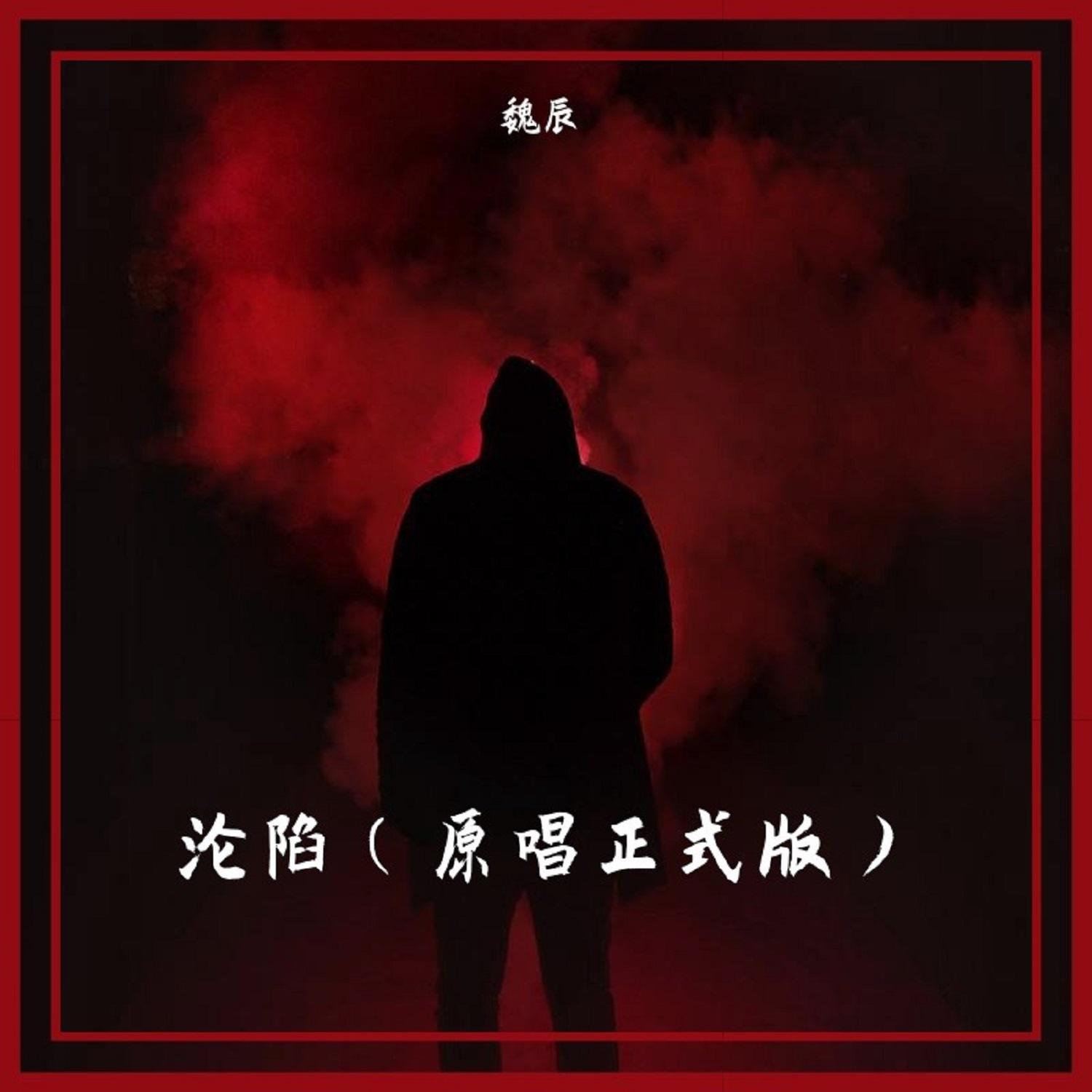气象站台（女生版）封面