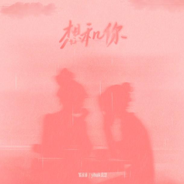 song-img
