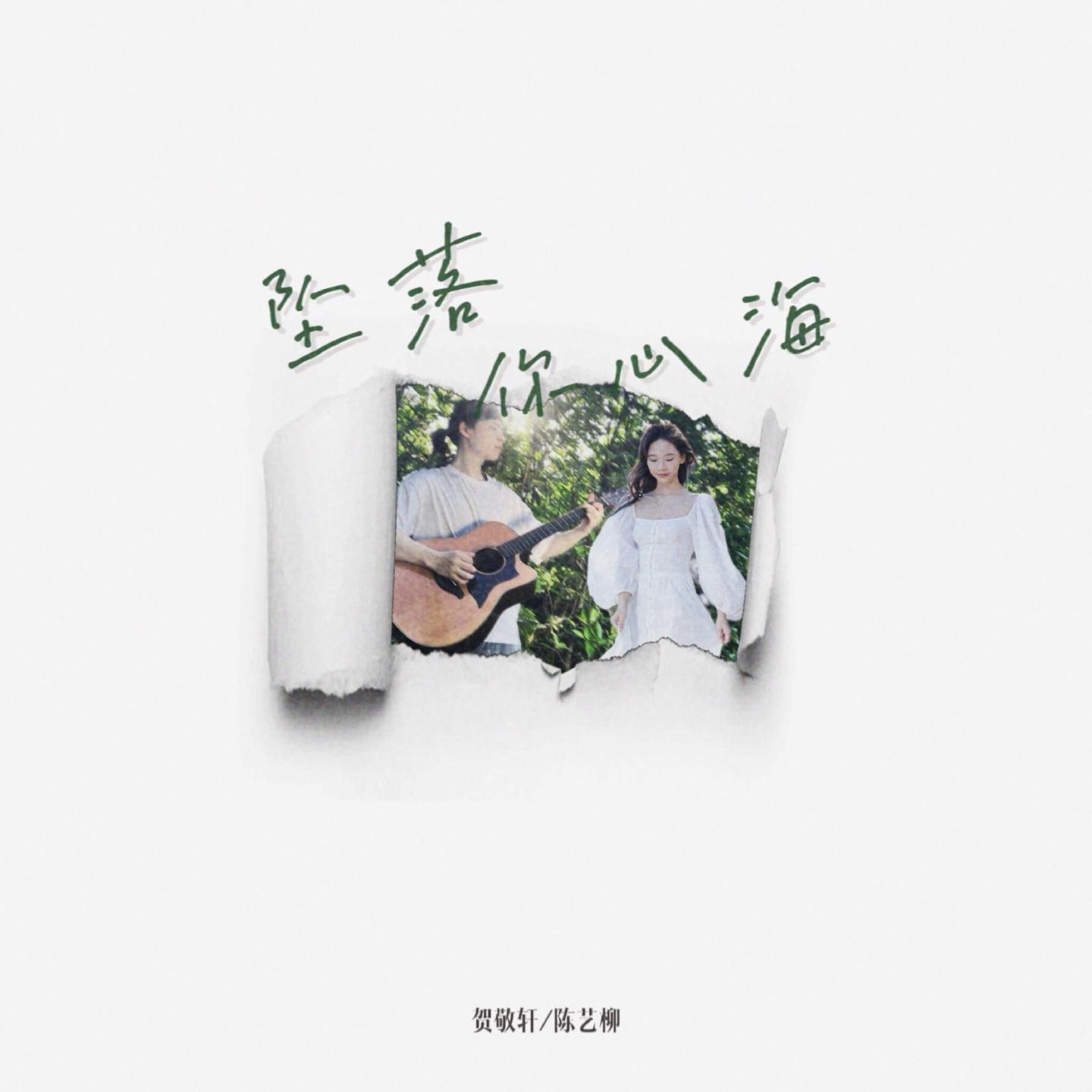 song-img