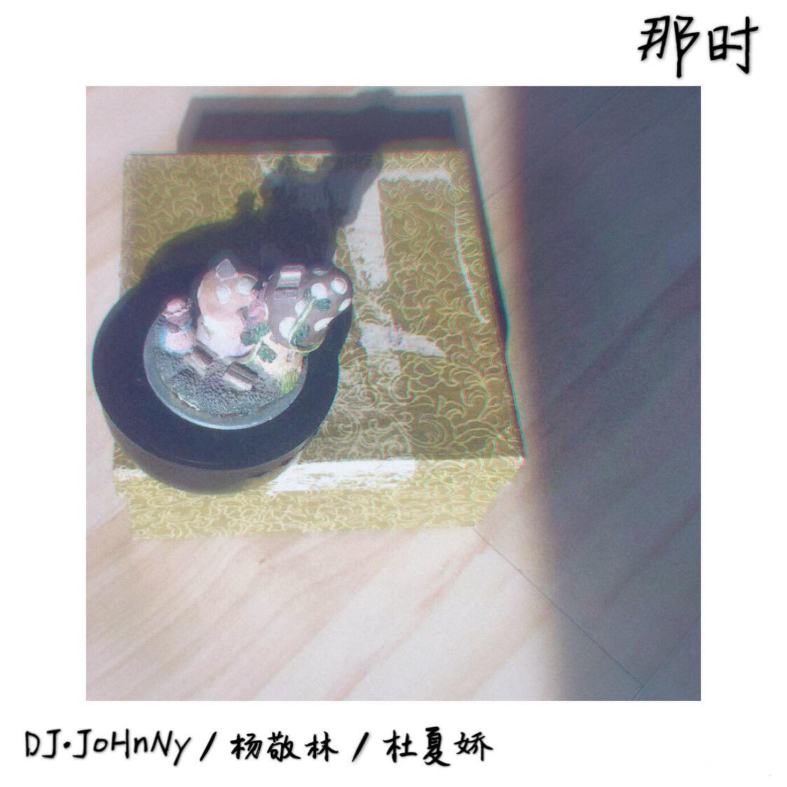 song-img