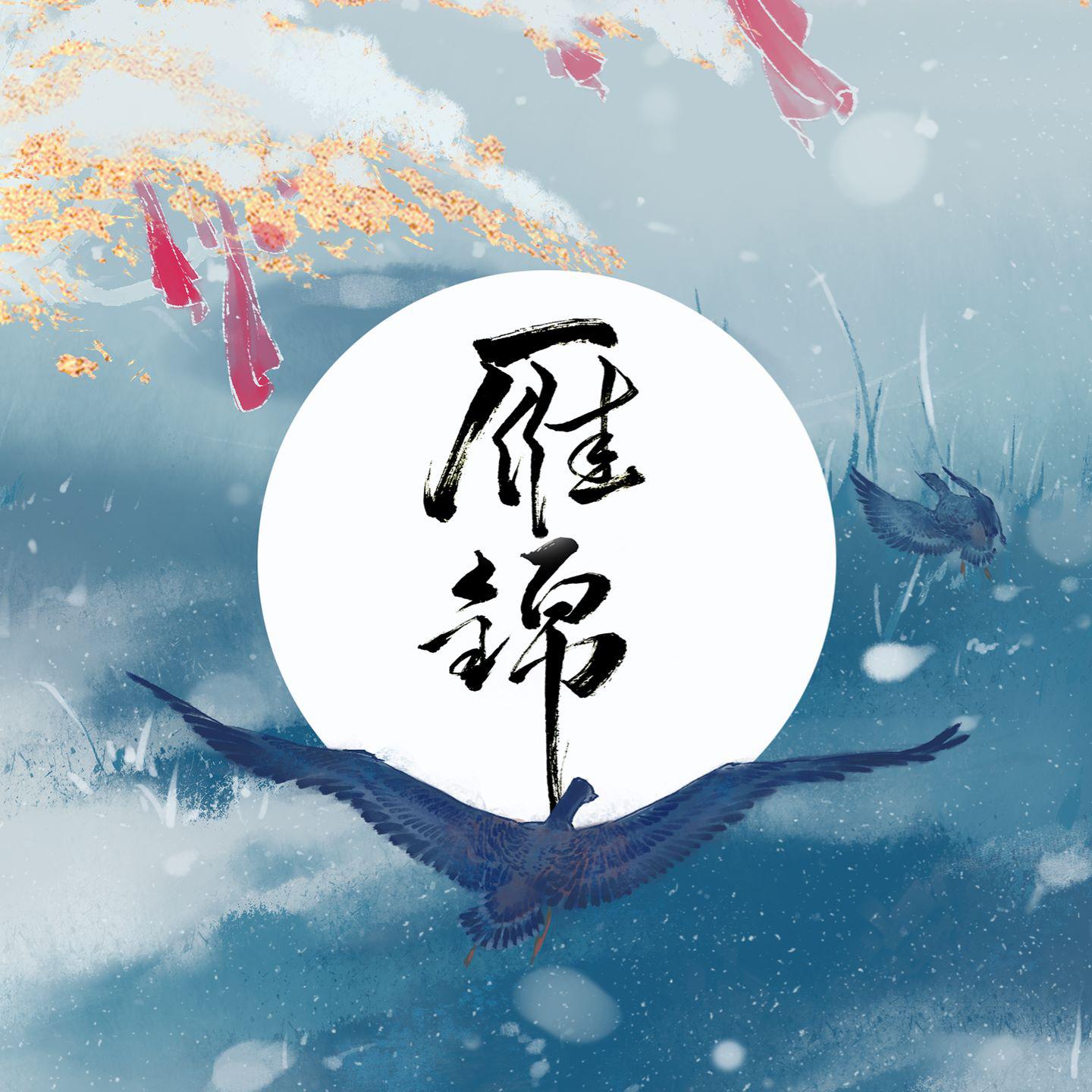 song-img