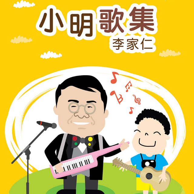 song-img