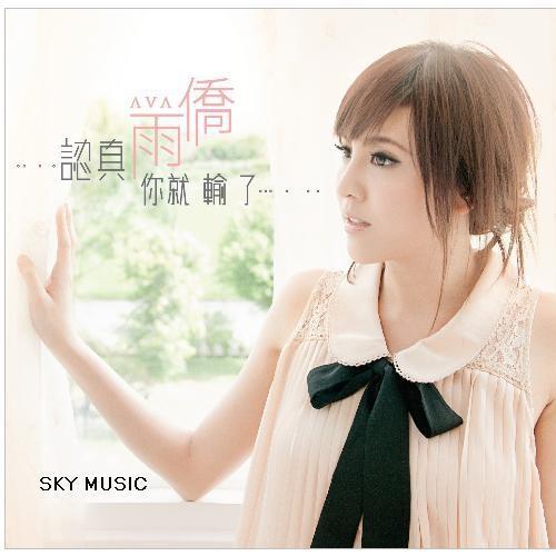 song-img