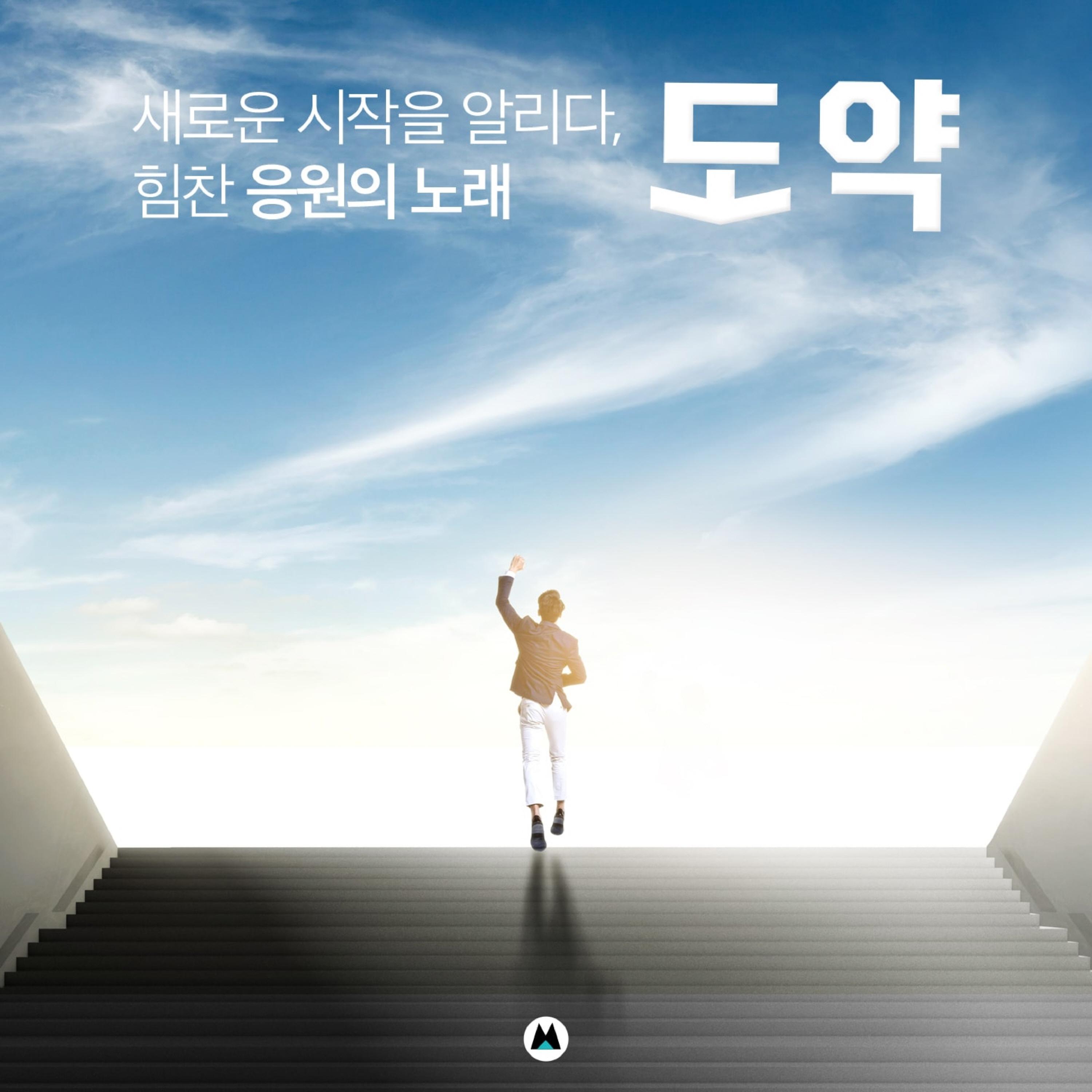 힘찬 페달封面