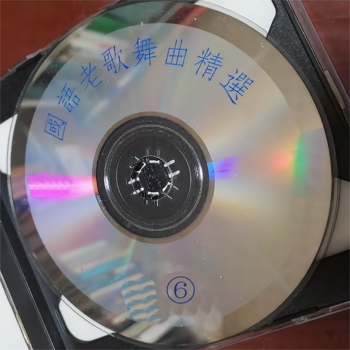 长藤挂铜铃封面