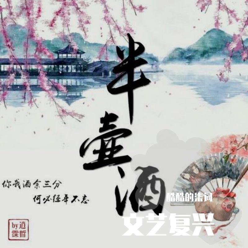饮恨封面