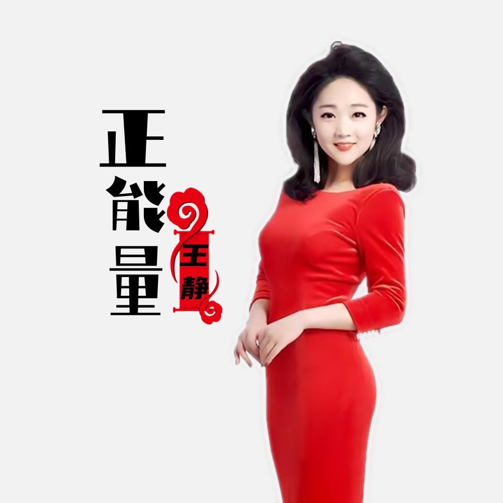 人面桃花 (伴奏)封面