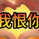 爱洛温弗因朗