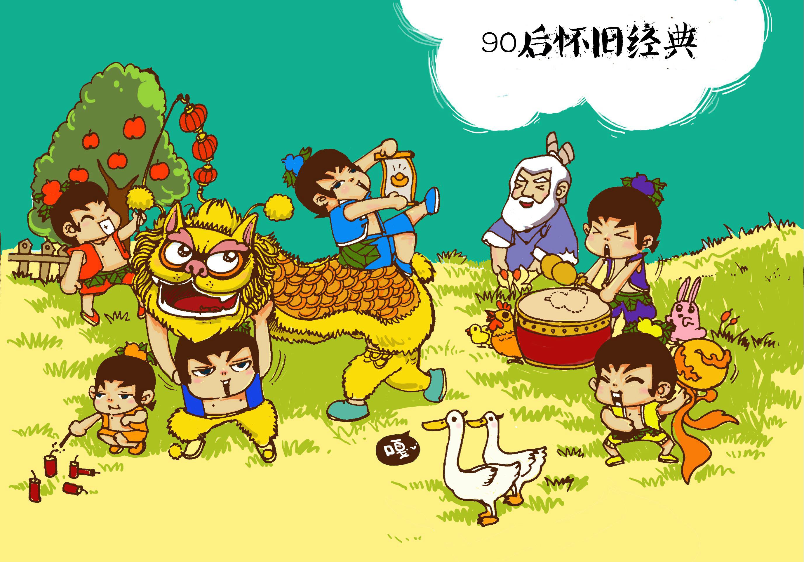 song-img