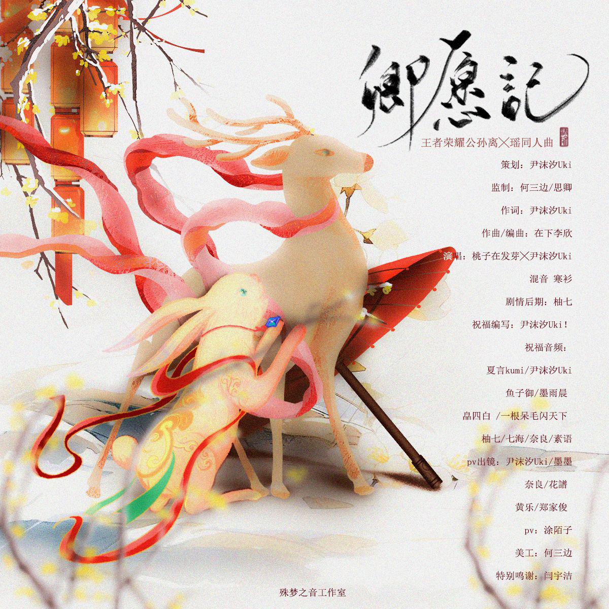 song-img
