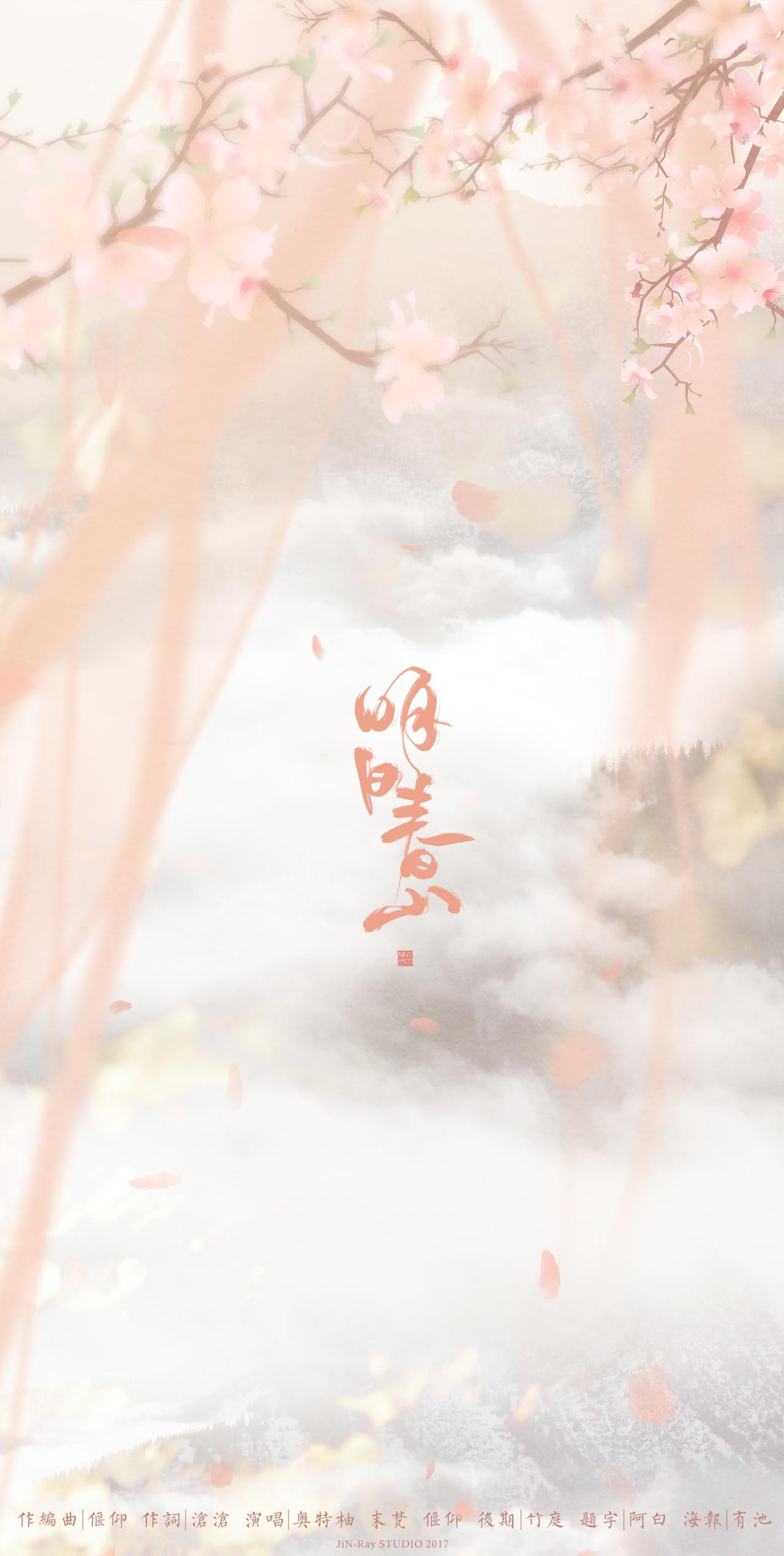 song-img
