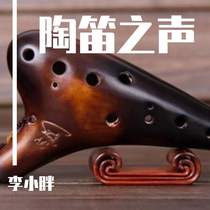 解语红妆冷·迟语 - 李小胖封面