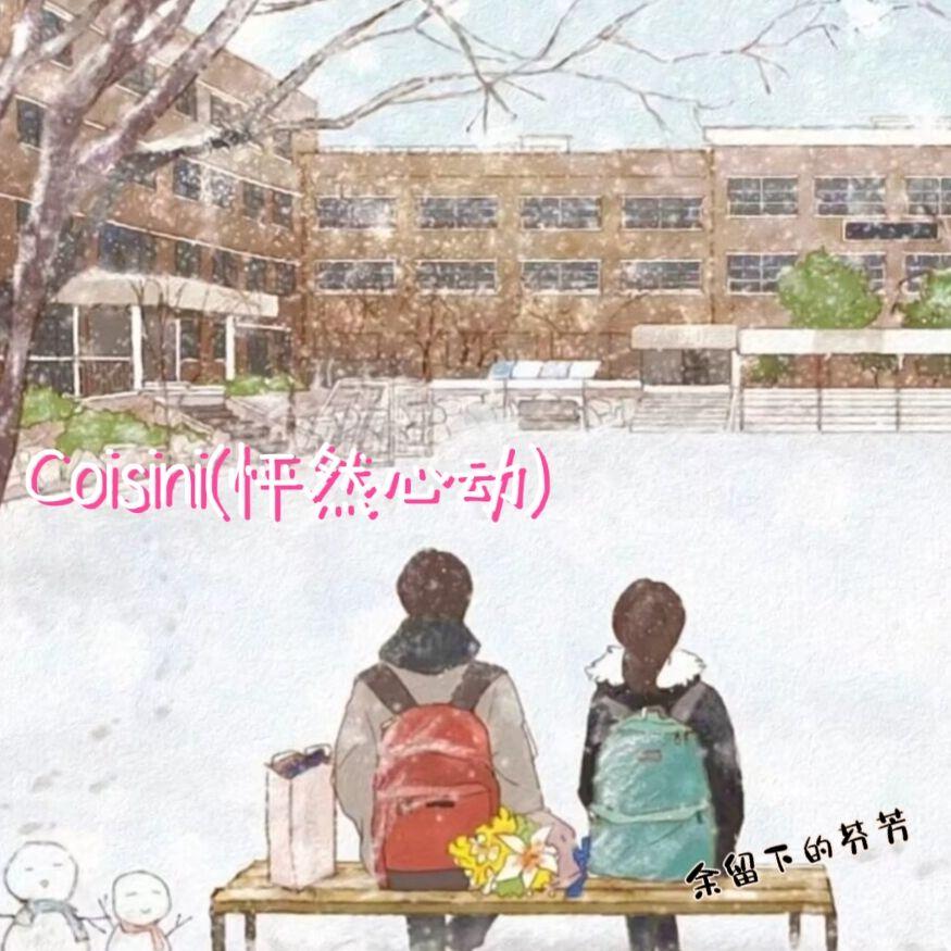 song-img