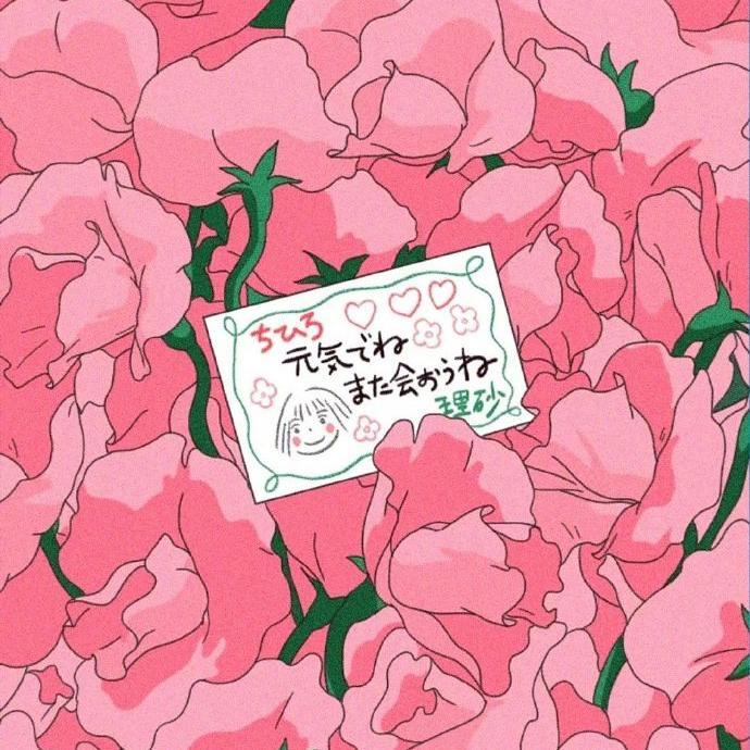 亲爱的旅人啊（翻自 周深）