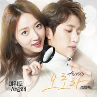 미워도 사랑해 OST Part.1