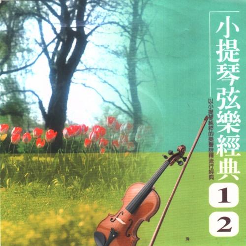 song-img