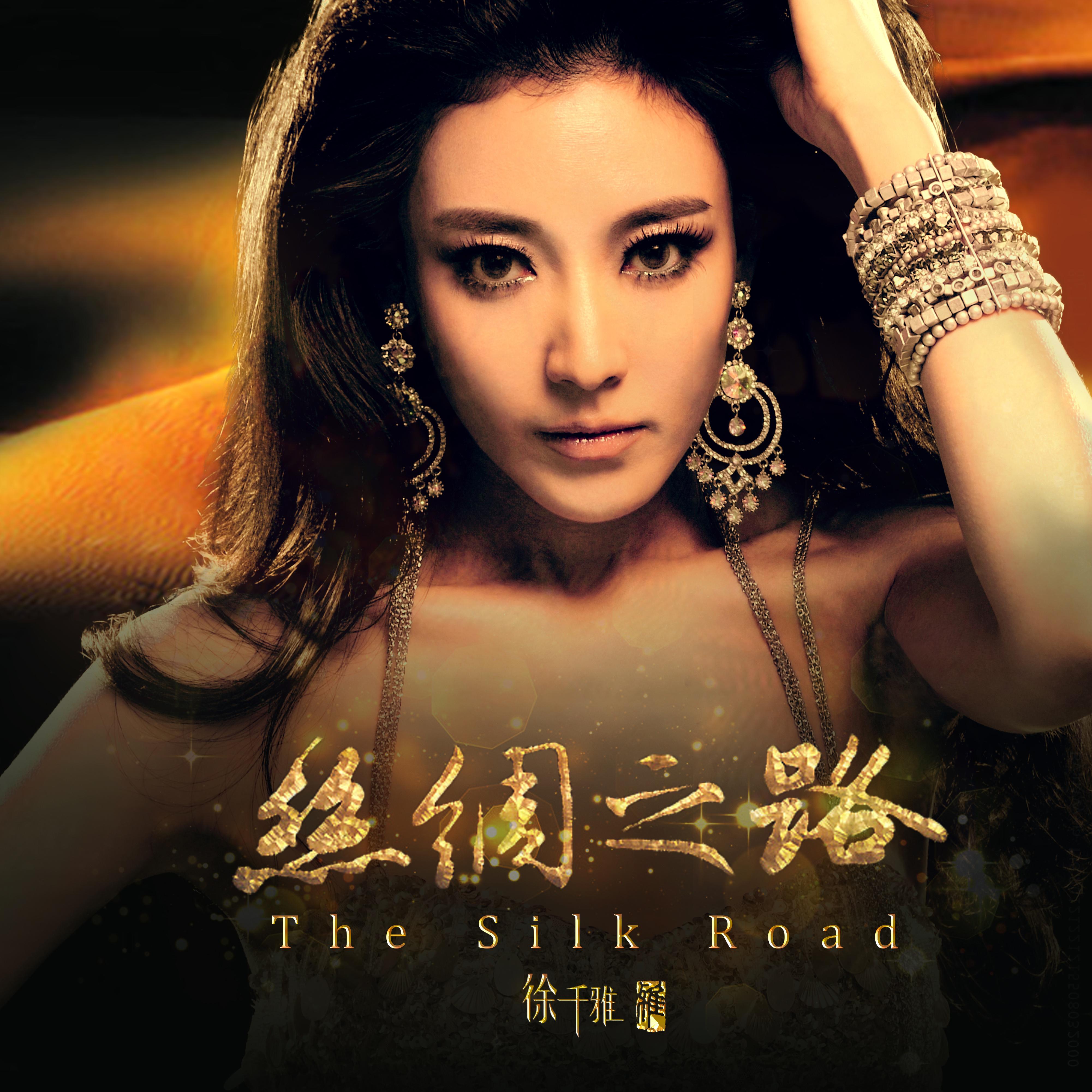 song-img