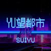 SUIYU - 寒心