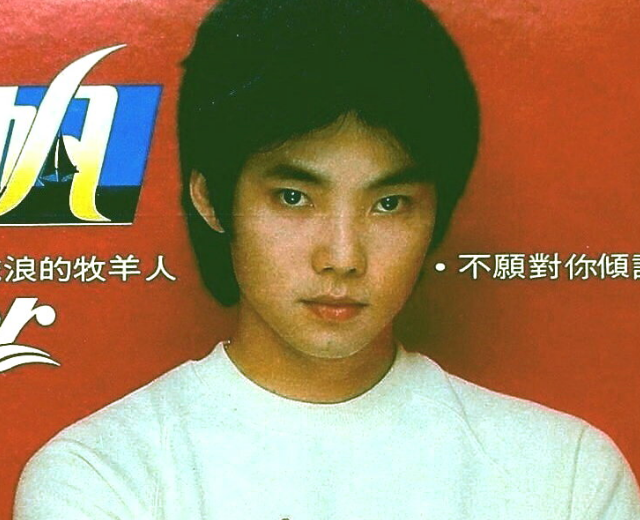 阳帆