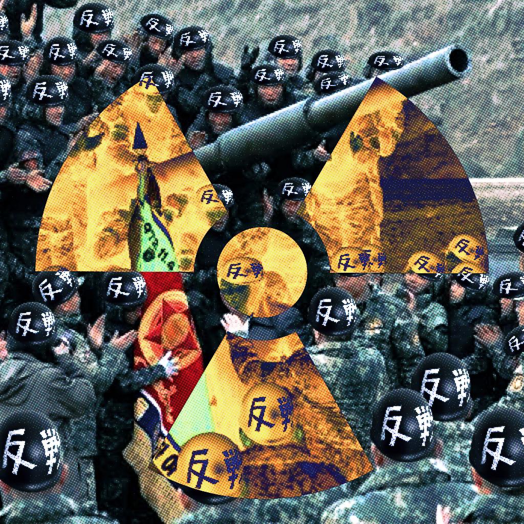 饶舌歌手千百种 - Terry333、人形水、eye、十字固封面
