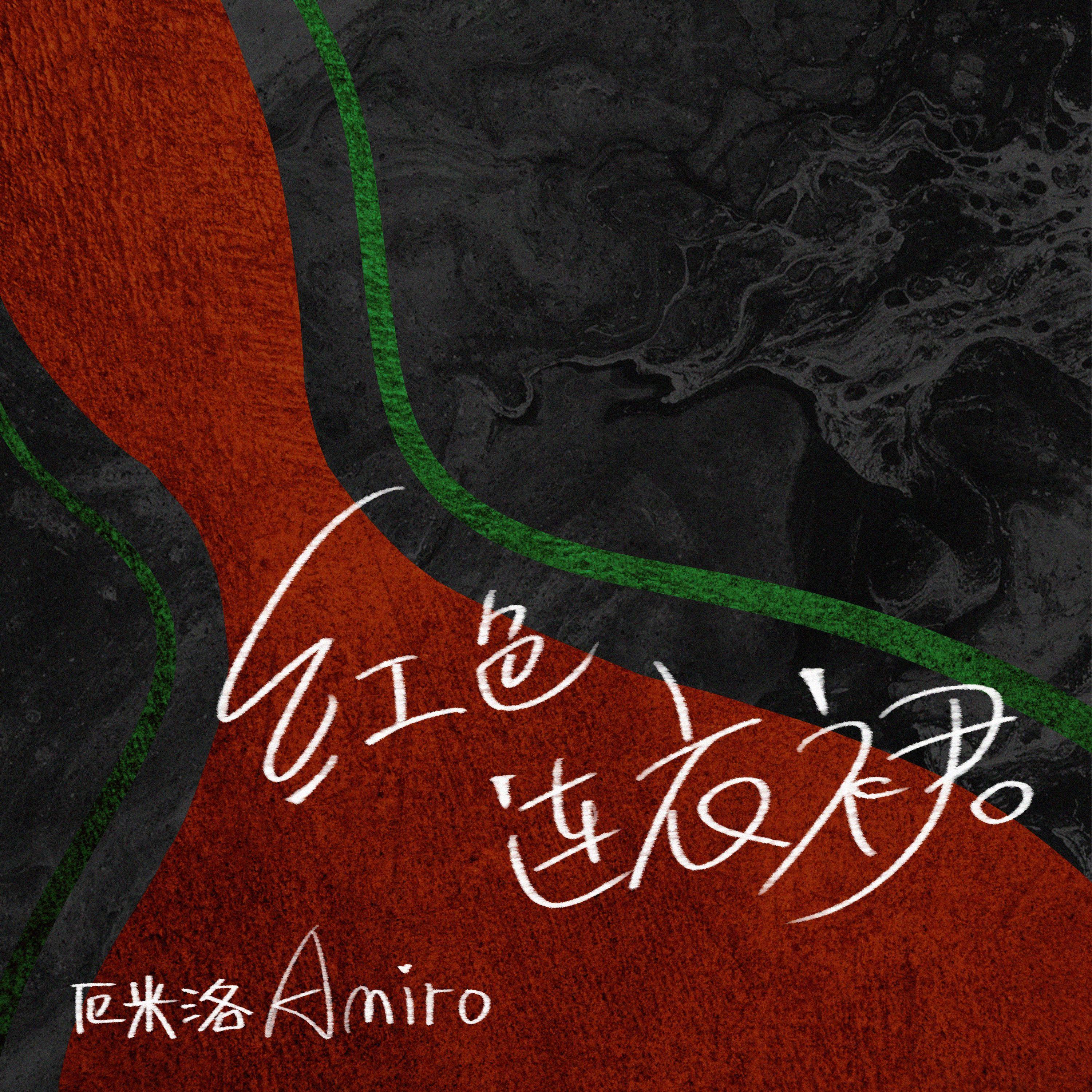 红色连衣裙封面