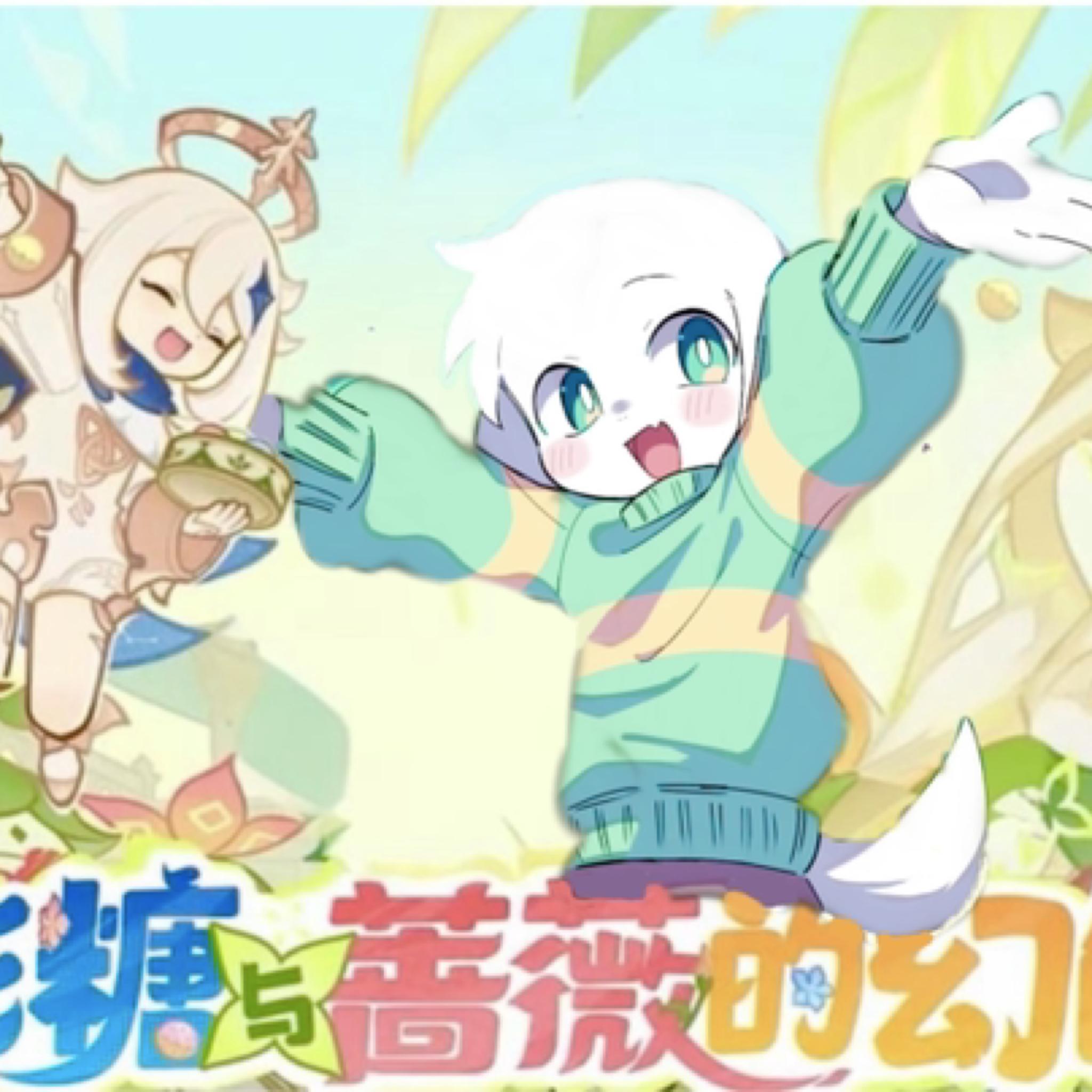 雷穆利亚的艾斯利尔