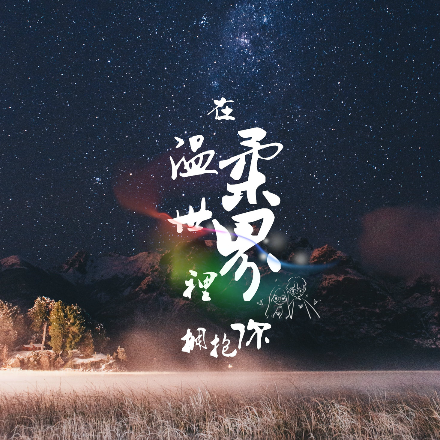 song-img