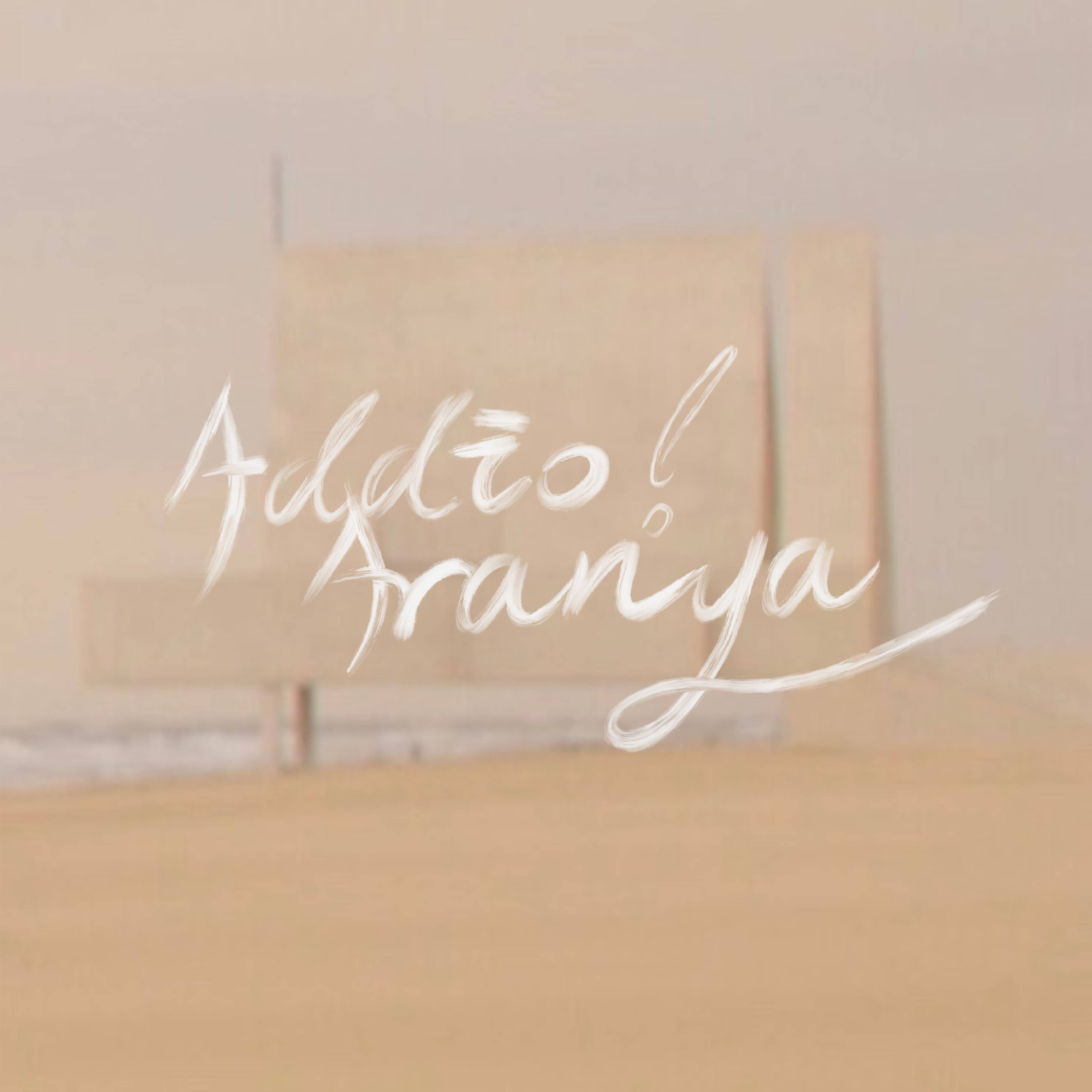 Aranya阿那亚 - Music Coffee and Cat封面