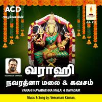 Varahi Navarathna Malai & Kavasam - Single