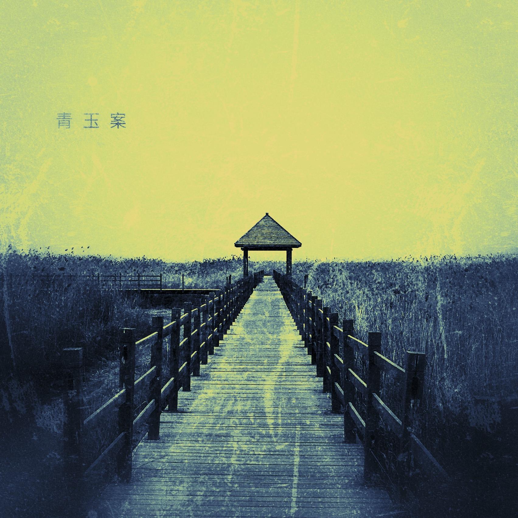 song-img