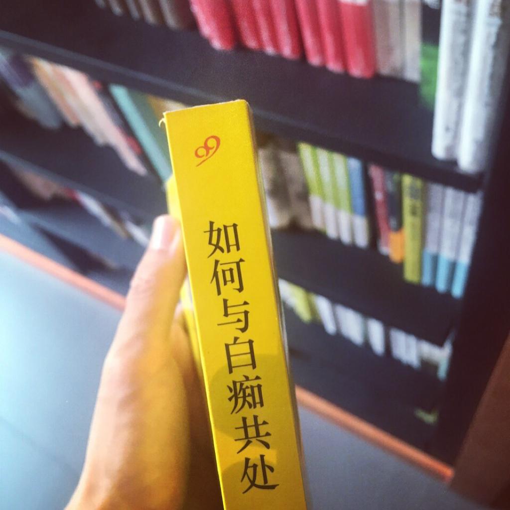 书店背景（真）