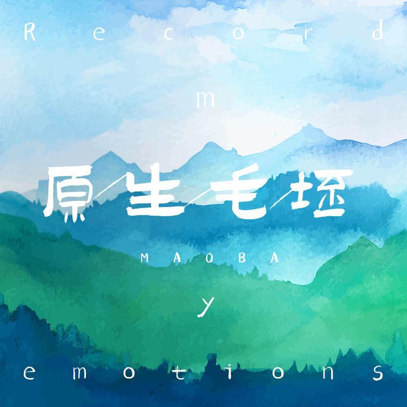 赤山封面