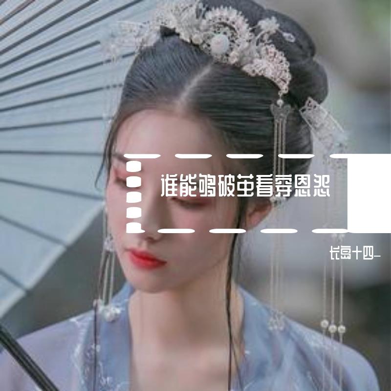 星月糖封面