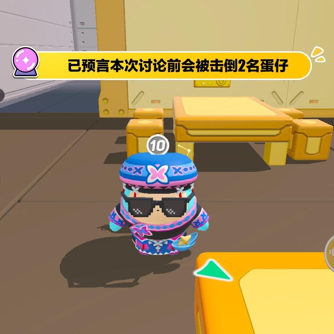 只匹配到一次预言