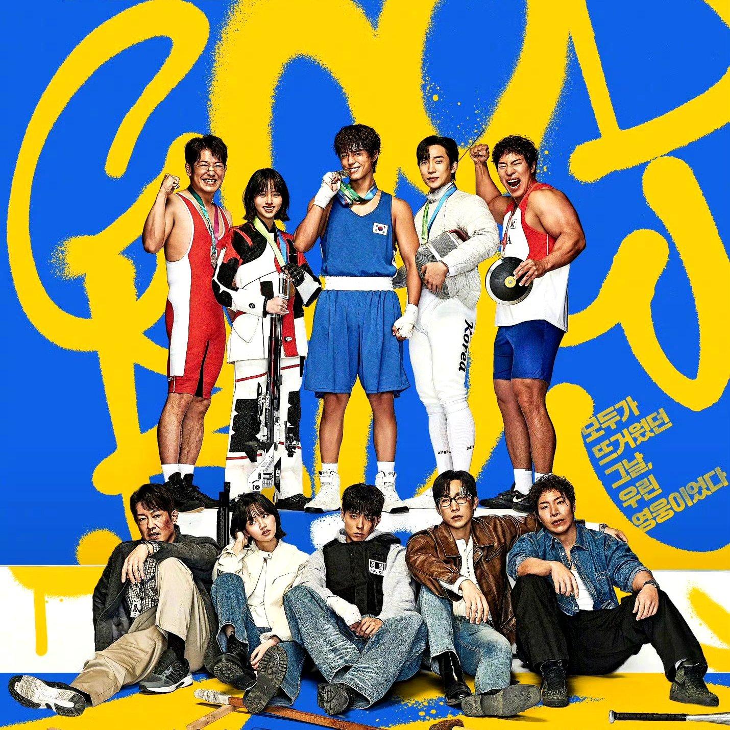 韩剧《Good Boy健将联盟》OST&BGM