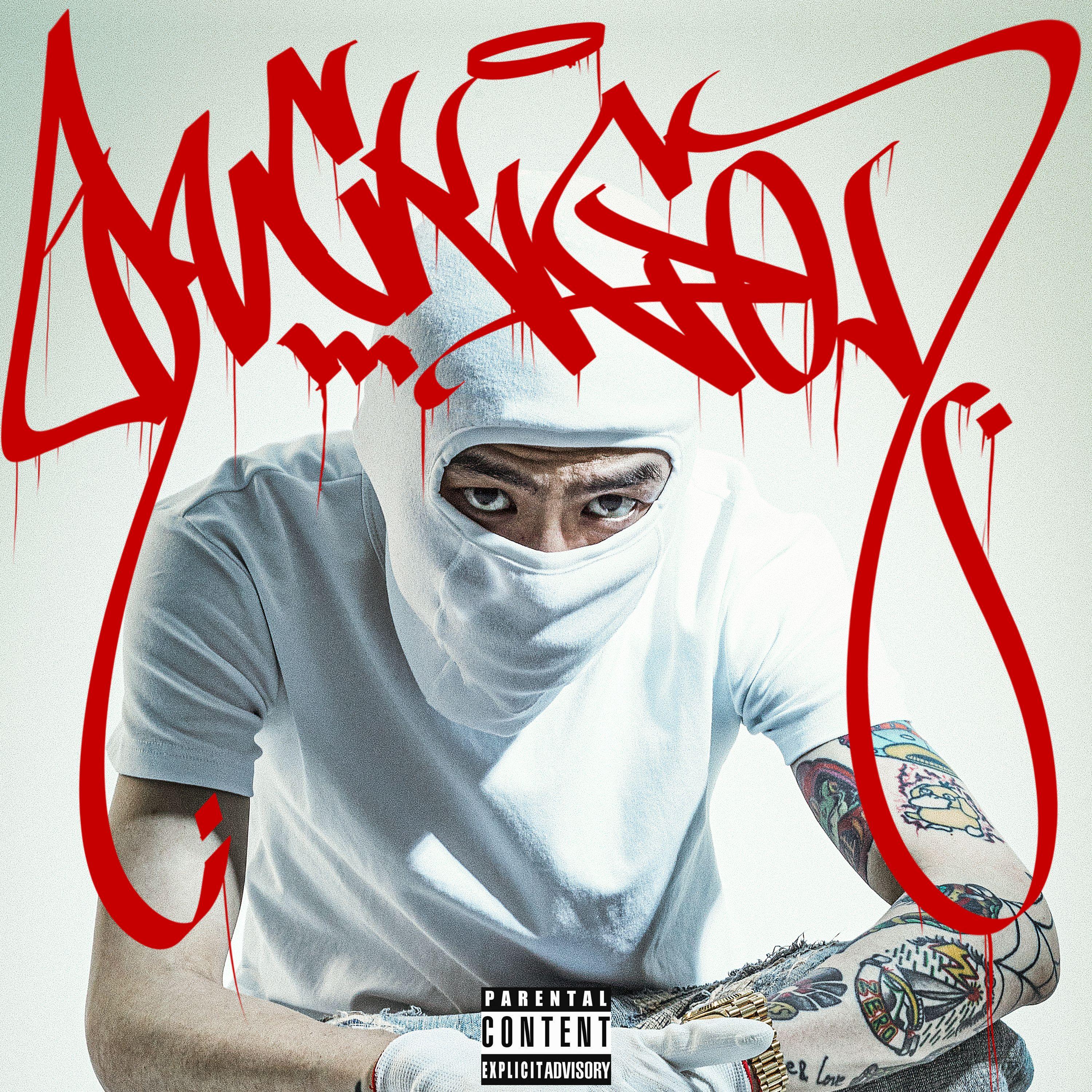 天才是见我的门槛feat.毕冉