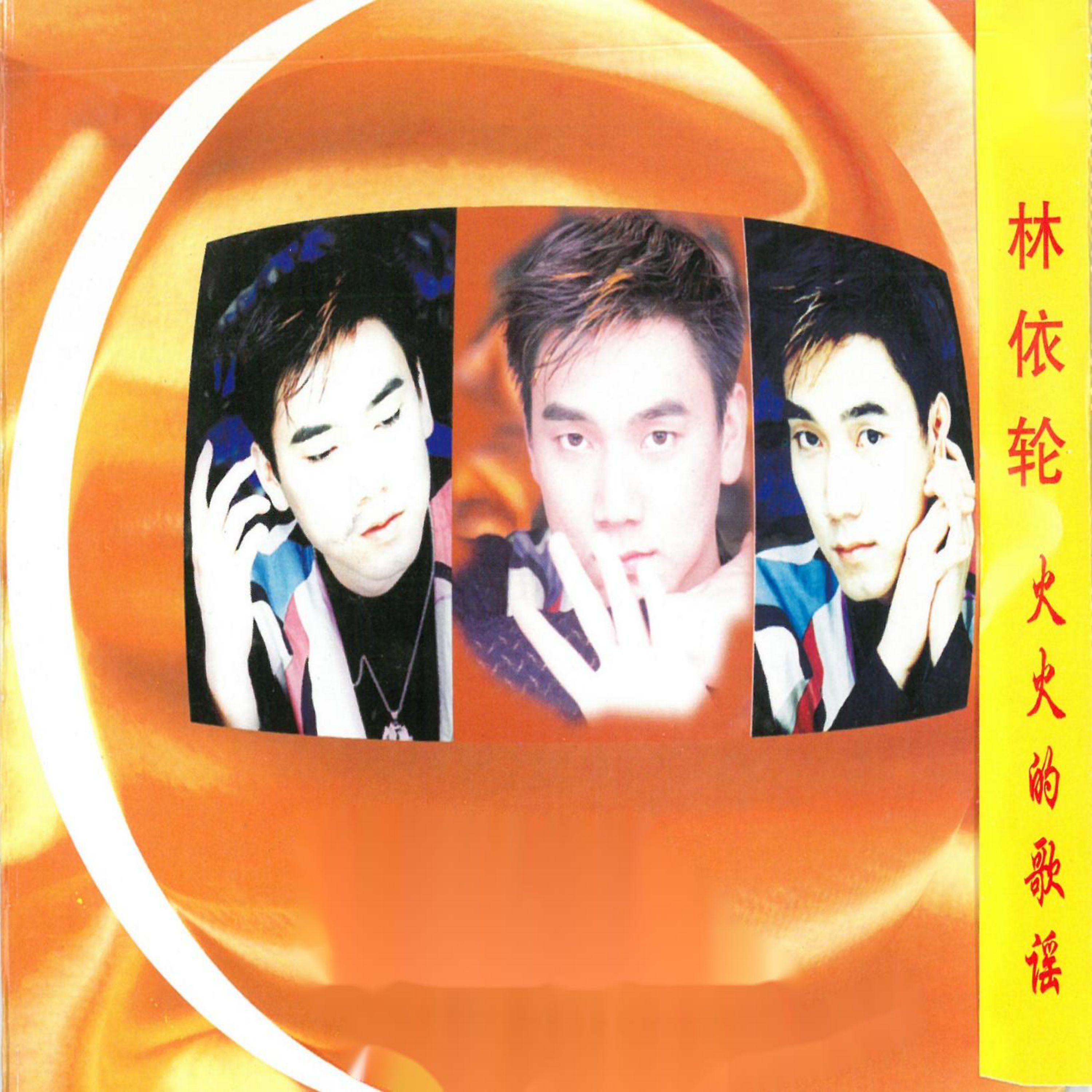 song-img