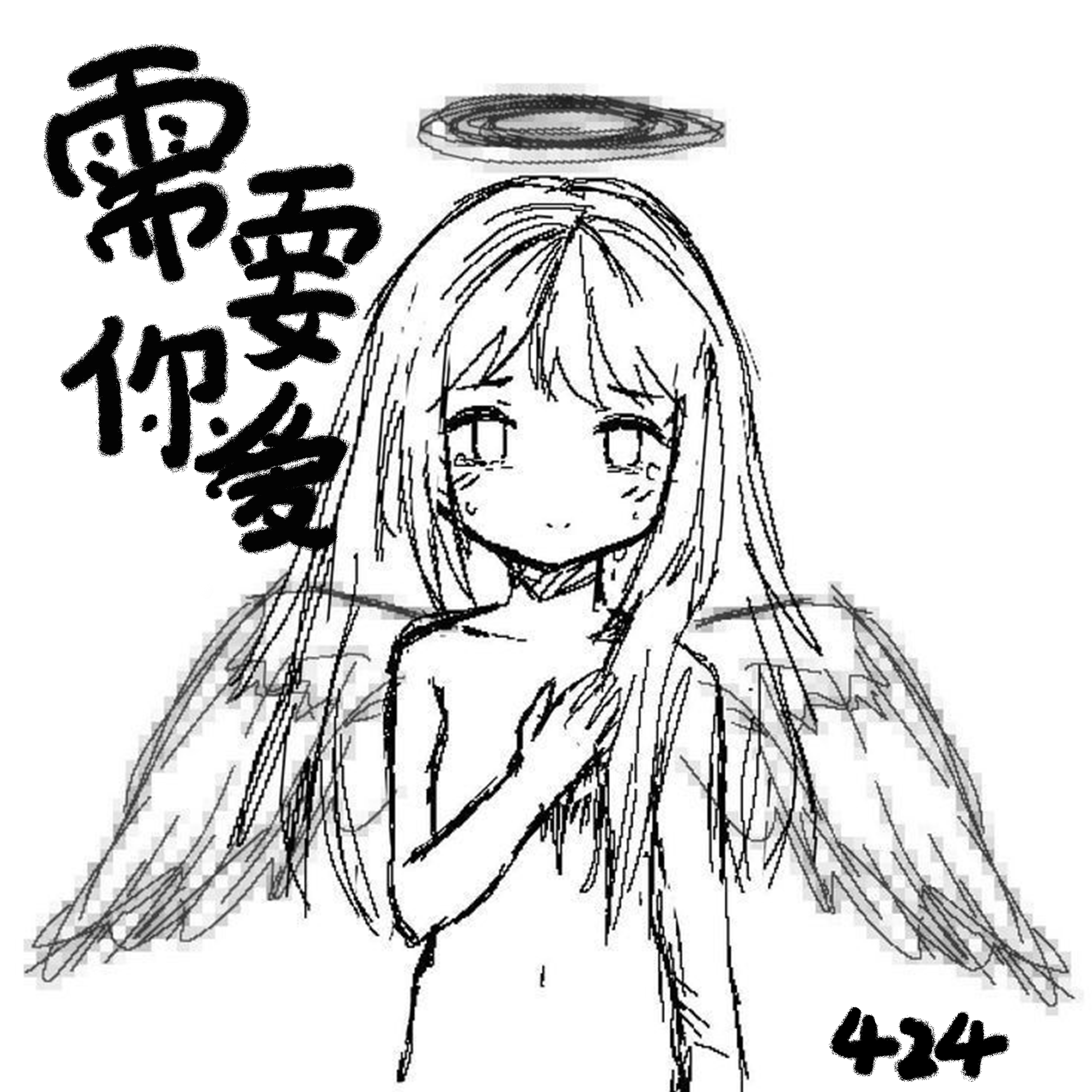 song-img