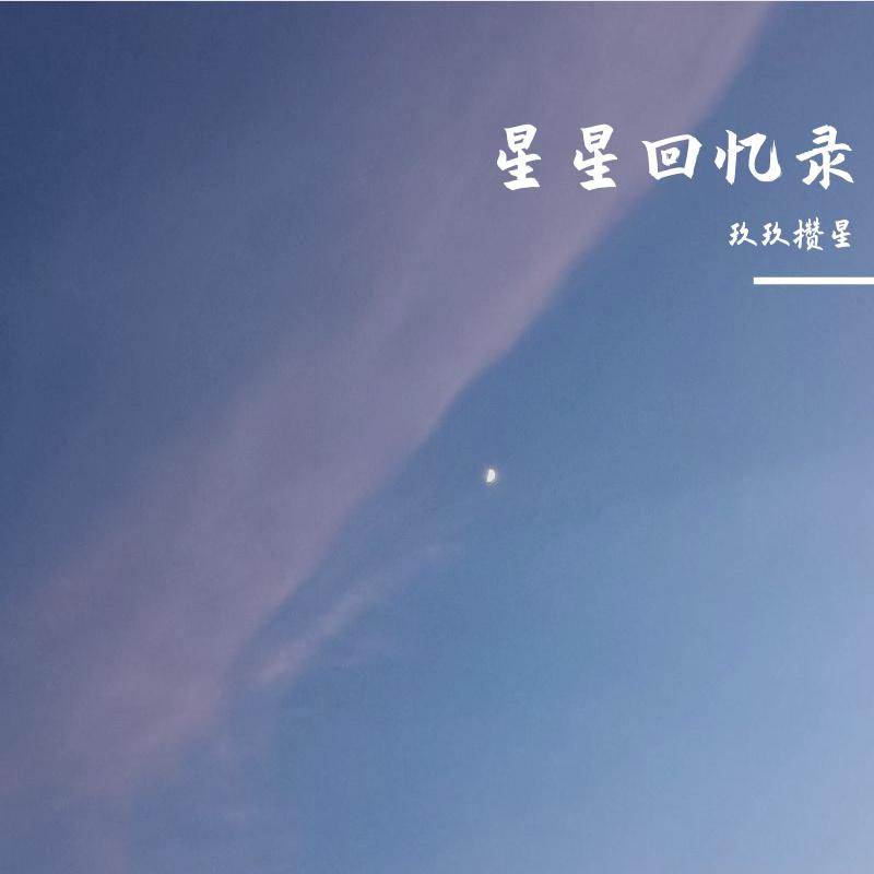 被你拯救的我封面