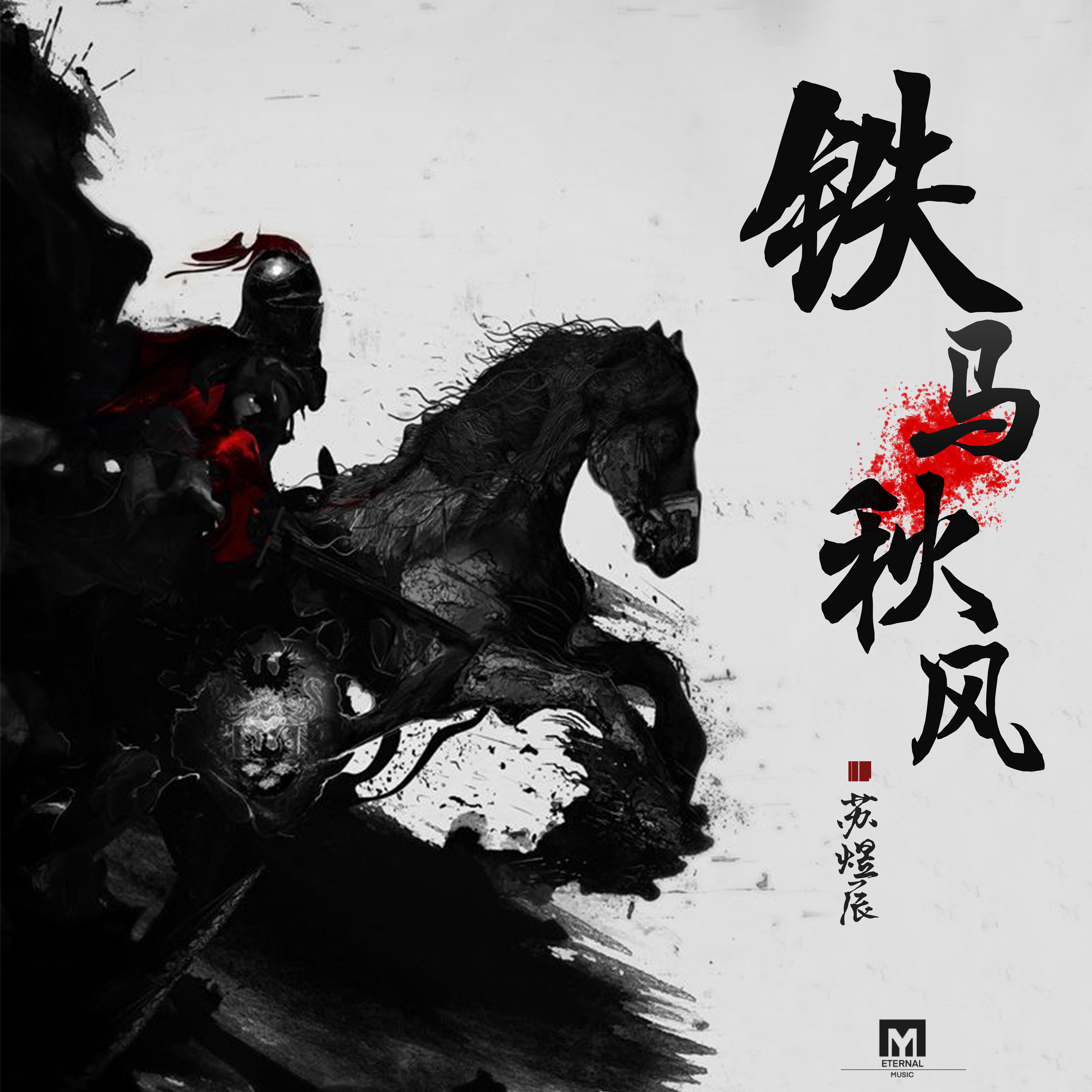 song-img