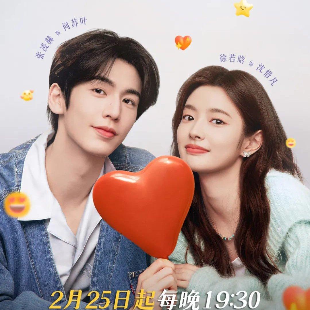 爱你Ⅰ电视剧OSTⅠ原声带收录