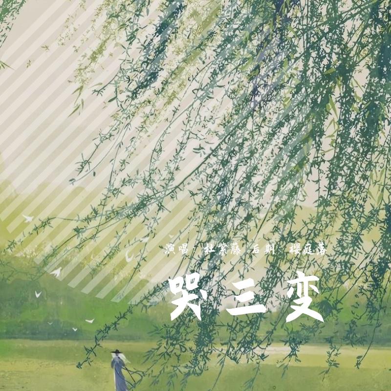 song-img