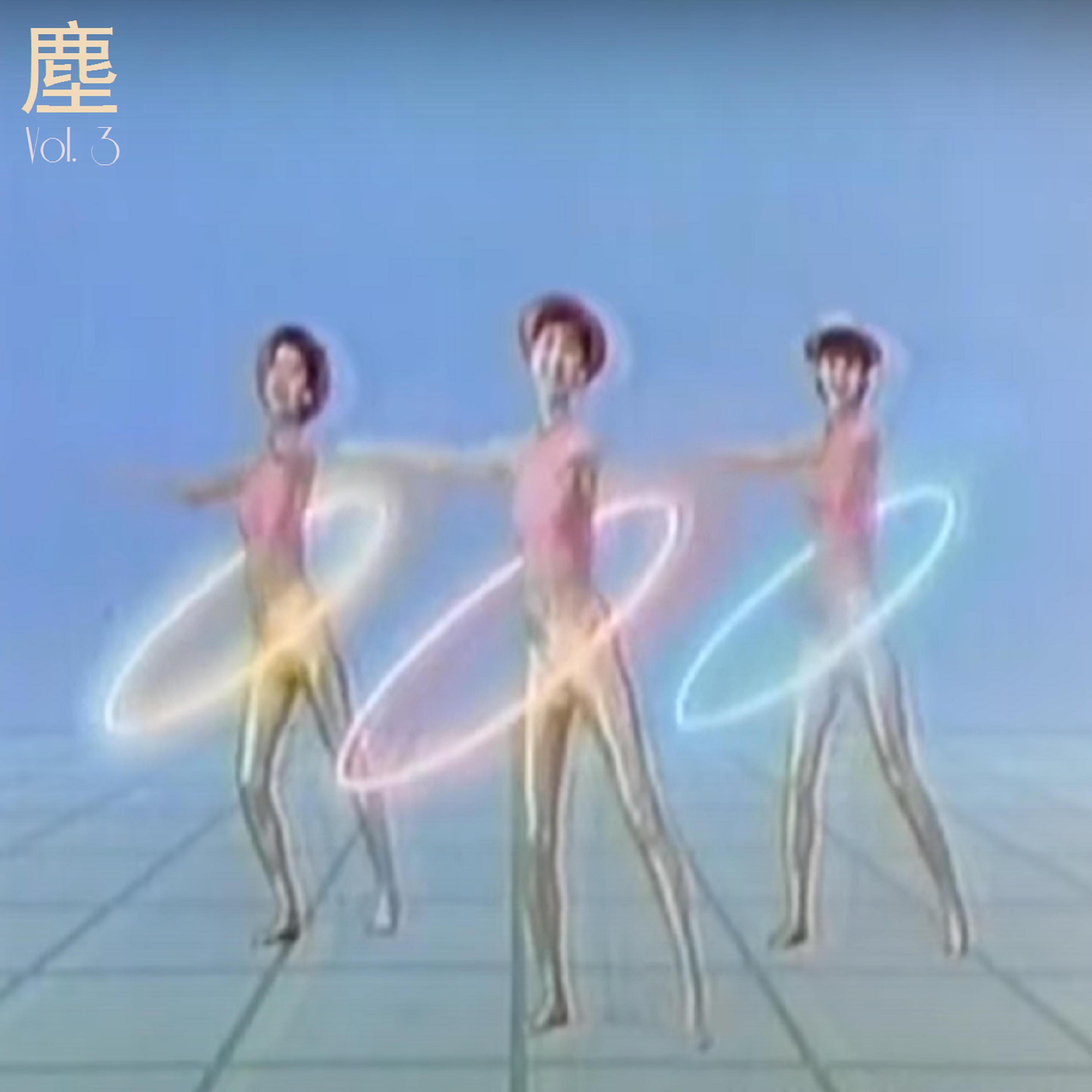 Chocolate City (Chaos Emerald)