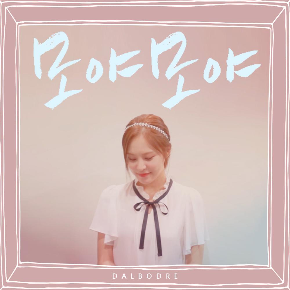 모야모야 - 이리원封面