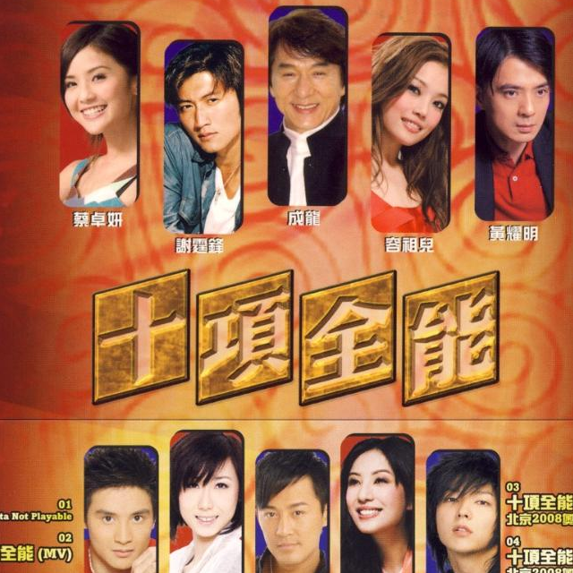 song-img