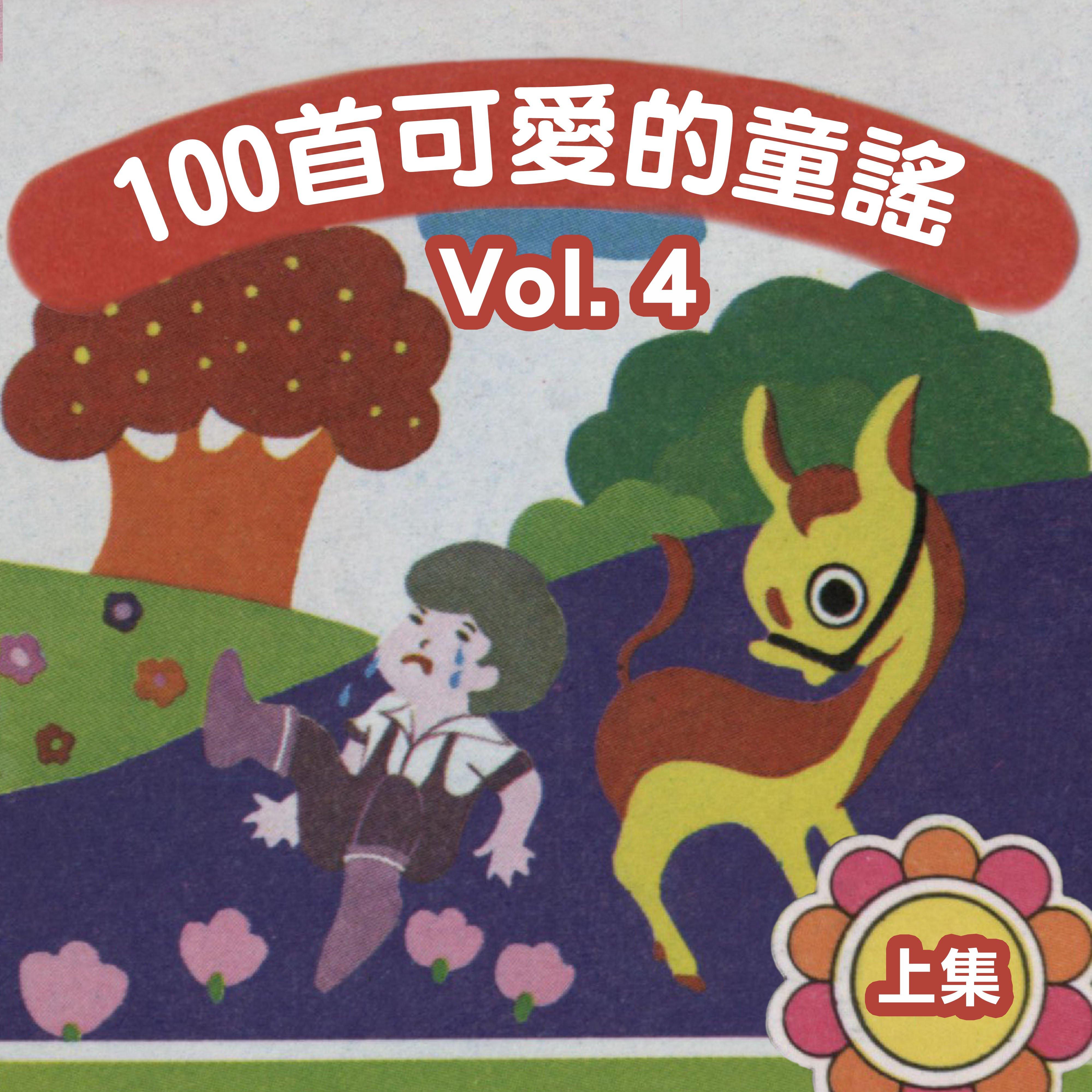 牽牛花封面